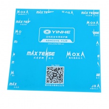 銀河Yinhe 7035 澀性膠皮保護(hù)膜