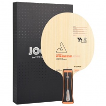 優(yōu)拉Joola 龍炎系列 冰封HRD VYZRRYZ FREEZE HRD專業(yè)乒乓底板 外置ALC底板