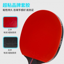 雷神Loki 麒麟6星成品拍 專業(yè)乒乓球拍單拍 體育考試初學者 學生用拍 K6