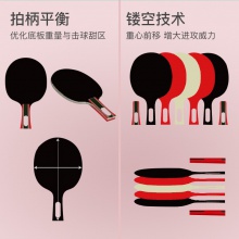 雷神Loki 銳龍3星成品拍 乒乓球拍單拍 學(xué)生訓(xùn)練初學(xué)者 5層純木