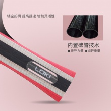 雷神Loki 銳龍3星成品拍 乒乓球拍單拍 學(xué)生訓(xùn)練初學(xué)者 5層純木
