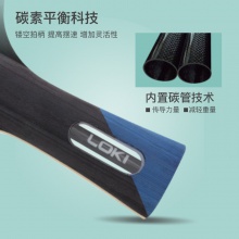 雷神Loki 銳龍4星成品拍 乒乓球拍單拍 學(xué)生訓(xùn)練初學(xué)者 5層純木