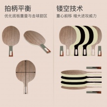 雷神Loki 銳龍5星成品拍 乒乓球拍單拍 學(xué)生訓(xùn)練初學(xué)者 7層純木