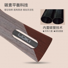 雷神Loki 銳龍5星成品拍 乒乓球拍單拍 學(xué)生訓(xùn)練初學(xué)者 7層純木