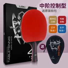 雷神Loki 麒麟4星成品拍 專(zhuān)業(yè)乒乓球拍單拍 體育考試初學(xué)者 學(xué)生用拍 K4