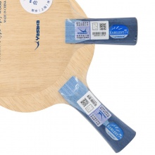 亞薩卡Yasaka 艾萊斯特EARLEST 7+ 專業(yè)乒乓底板 七層純木結(jié)構(gòu)