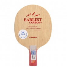 亞薩卡Yasaka 艾萊斯特碳素 EARLEST CARBON 專業(yè)乒乓底板 5+2內(nèi)置碳素底板