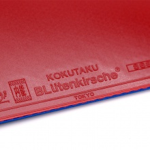 可酷達(dá)酷KKT 大力神 黃金反手 專業(yè)反膠套膠 半粘半澀蛋糕海綿