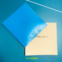 銀河Yinhe 月球12 乒乓球套膠無機澀性反膠 藍色（附贈銀河紫三星有縫乒乓球1盒）