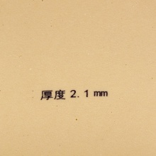 流星Liuxing 845 正膠套膠 彩色正膠 藍(lán)色膠面 白海綿