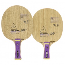 優(yōu)拉Joola 周啟豪super ALC45 專(zhuān)業(yè)乒乓底板 外置5+2進(jìn)攻型底板