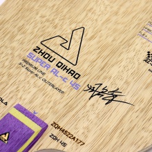 優(yōu)拉Joola 周啟豪super ALC45 專(zhuān)業(yè)乒乓底板 外置5+2進(jìn)攻型底板