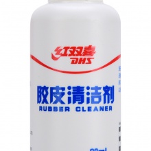 紅雙喜DHS RP03 乒乓球拍膠皮清洗劑 98ml 噴霧嘴瓶裝 水溶性配方保持膠皮黏性延緩老化