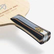 蝴蝶Butterfly【37231|37234|24190】樊振東 CNF 專業(yè)乒乓底板