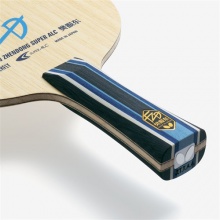 蝴蝶Butterfly【37241|37244|24200】樊振東SUPER ALC 專業(yè)乒乓底板