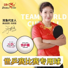 雙魚Doublefish 世乒賽比賽用球 V40+三星有縫乒乓球 （6個裝）