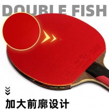 雙魚(yú)Doublefish 七星成品拍 7A+ 五層純木結(jié)構(gòu)附贈(zèng)三星球