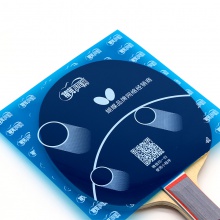 精英乒乓網(wǎng) 澀性保護膜 2片裝（藍色）