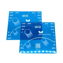 精英乒乓網(wǎng) 澀性保護膜 2片裝（藍色）