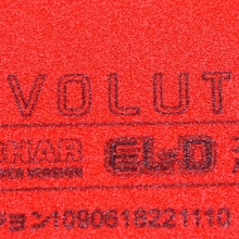 挺拔Tibhar EL-D 變革系列套膠 內(nèi)能型澀性反膠套膠