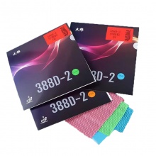 大維Dawei 388D-2 長膠單膠皮彩色版 388D2中顆粒長膠彩色單膠皮