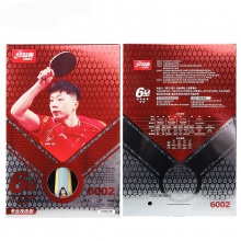 紅雙喜DHS H6星 成品拍 訓(xùn)練入門成品拍