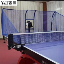 泰德Y&T 小儒牛乒乓落地發(fā)球機(jī)