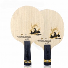 世奧得Sword 星鉆-山 專業(yè)乒乓底板 5+2外置纖維 進(jìn)攻型底板