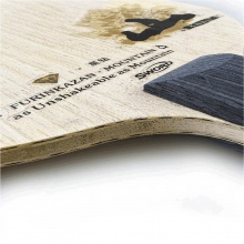 世奧得Sword 星鉆-山 專業(yè)乒乓底板 5+2外置纖維 進(jìn)攻型底板