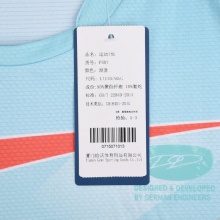 杰沃GEWO FN07 舞動(dòng) 捷沃專業(yè)乒乓球服運(yùn)動(dòng)T恤 印花比賽服 湖藍(lán)色