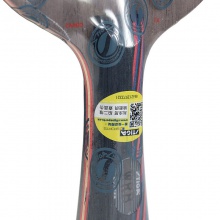 斯帝卡 紅黑碳王7.6 CR-WRB 斯蒂卡專(zhuān)業(yè)底板