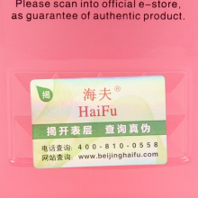 海夫藍(lán)鯨II 500ML