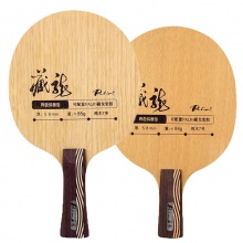 拍里奧 藏龍 乒乓球底板
