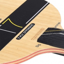 挺拔Tibhar 新款 T7 專業(yè)底板 7層純木