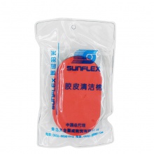 陽(yáng)光紅黑高密度乒乓膠皮清潔棉洗膠棉清潔海綿擦