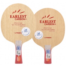 亞薩卡Yasaka 艾萊斯特碳素 EARLEST CARBON 專業(yè)乒乓底板 5+2內(nèi)置碳素底板