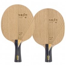 銀河Yinhe pro-05 專(zhuān)業(yè)5號(hào) 乒乓底板 內(nèi)置黃芳碳5+2結(jié)構(gòu)