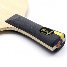 紅雙喜DHS HQ.K狂飚王 王楚欽同款底板 乒乓底板 5+2內(nèi)置 乒乓球拍