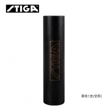 斯帝卡STIGA 乒乓球金屬空心滾膠棒 粘拍用多功能壓膠棒 可裝4顆球 3色可選