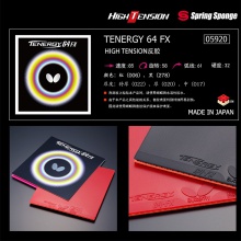 蝴蝶TENERGY 64-FX (05920)反膠套膠 蝴蝶T64-FX