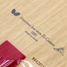 蝴蝶Butterfly 水谷隼ZLC 36611/36614高性能底板