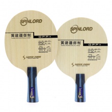 旋轉(zhuǎn)王SPINLORD 黃建疆御制 專業(yè)乒乓底板 5+2外置結(jié)構(gòu) 長(zhǎng)膠專用底板