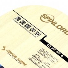 旋轉(zhuǎn)王SPINLORD 黃建疆御制 專業(yè)乒乓底板 5+2外置結(jié)構(gòu) 長(zhǎng)膠專用底板