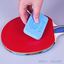 銀河Yinhe 7023 專業(yè)膠皮洗膠棉 藍(lán)色