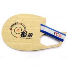 三維Sanwei Q10-Z 第十代蘇氏槍拍 專業(yè)乒乓底板 5+2內(nèi)置碳素