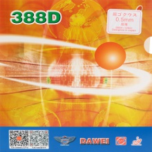 大維388D長膠套膠