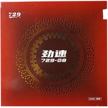 729-08勁速