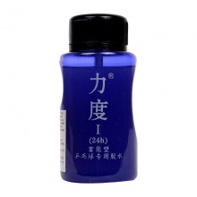 力度LIDU 1 快干膠水