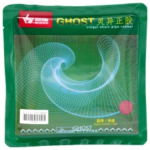 三維靈異正膠 超彈快速