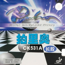 拍里奧（PALIO）CK531A長(zhǎng)膠套膠